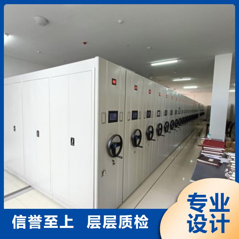 咨询优惠【凯美】档案手摇密集架