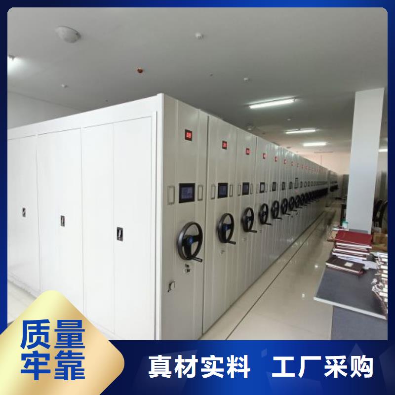 客户为先【凯美】图书馆智能密集柜