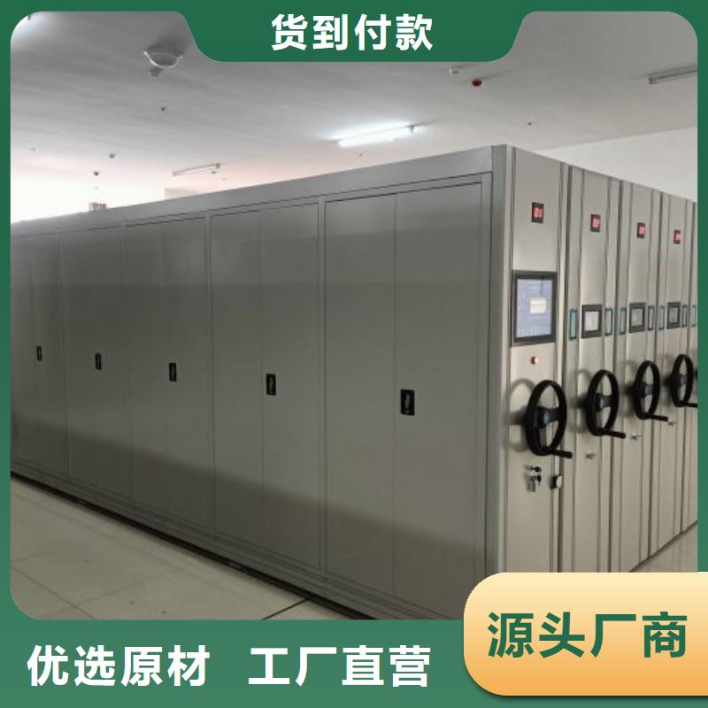 现货诚信为本【凯美】东方市档案库房密集架