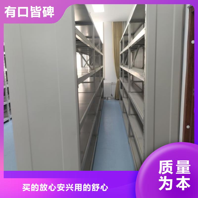 价诚信互利【凯美】双柱密集架