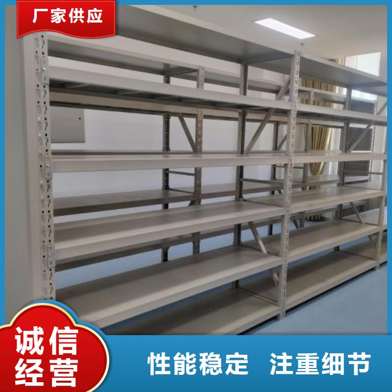 诚信有缘【凯美】手摇档案密集架