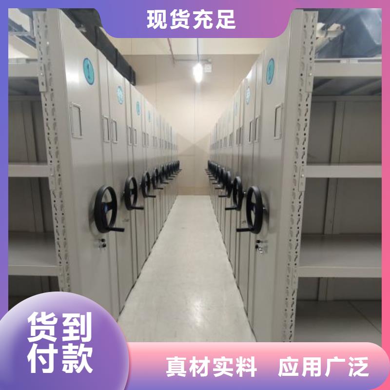 创造变化【凯美】会计凭证密集柜