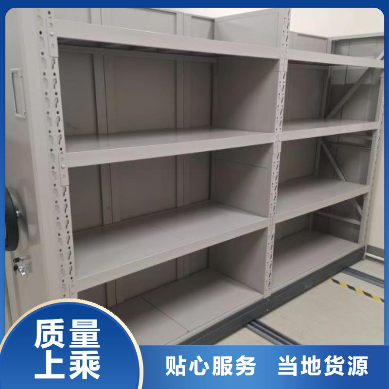 创造变化【凯美】档案室用智能型密集架