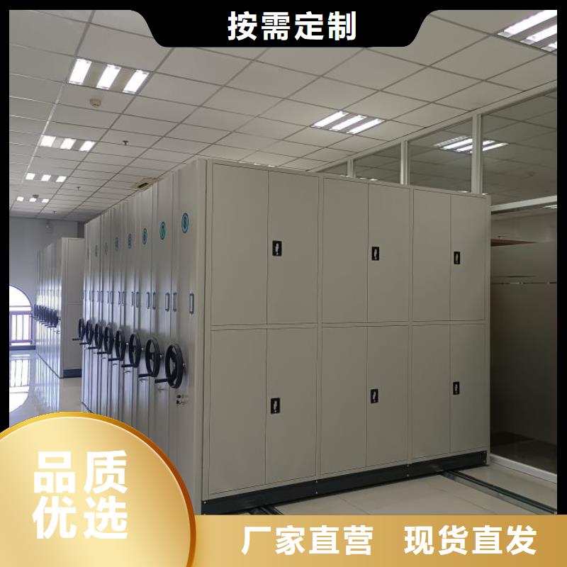 创造变化【凯美】档案室用智能型密集架