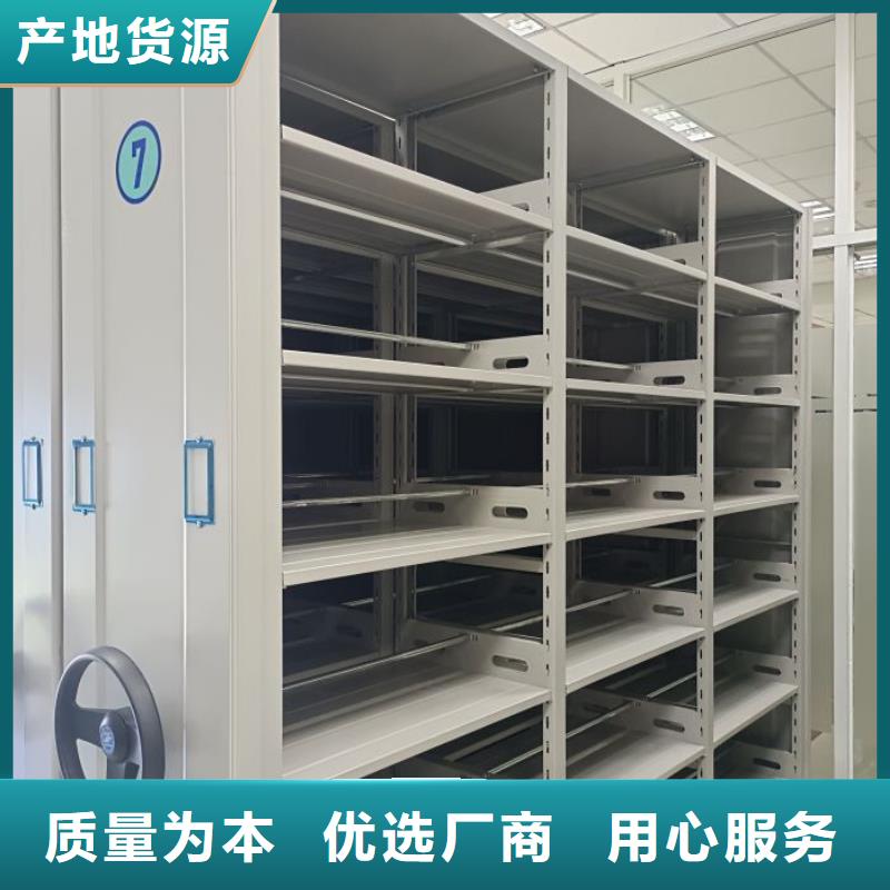 现货诚信为本【凯美】东方市档案库房密集架