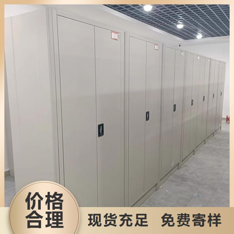 名副其实【凯美】移动密集档案架