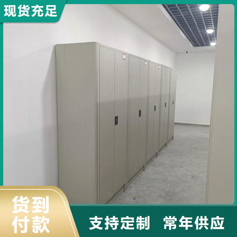 诚信营销【凯美】全封闭式档案密集架