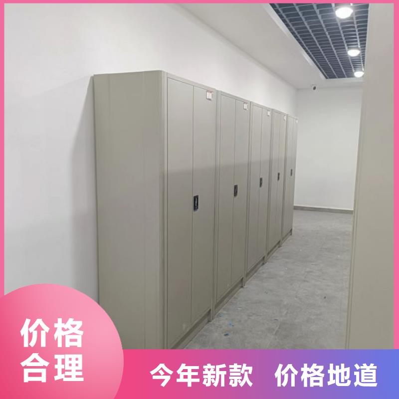 现货诚信为本【凯美】东方市档案库房密集架