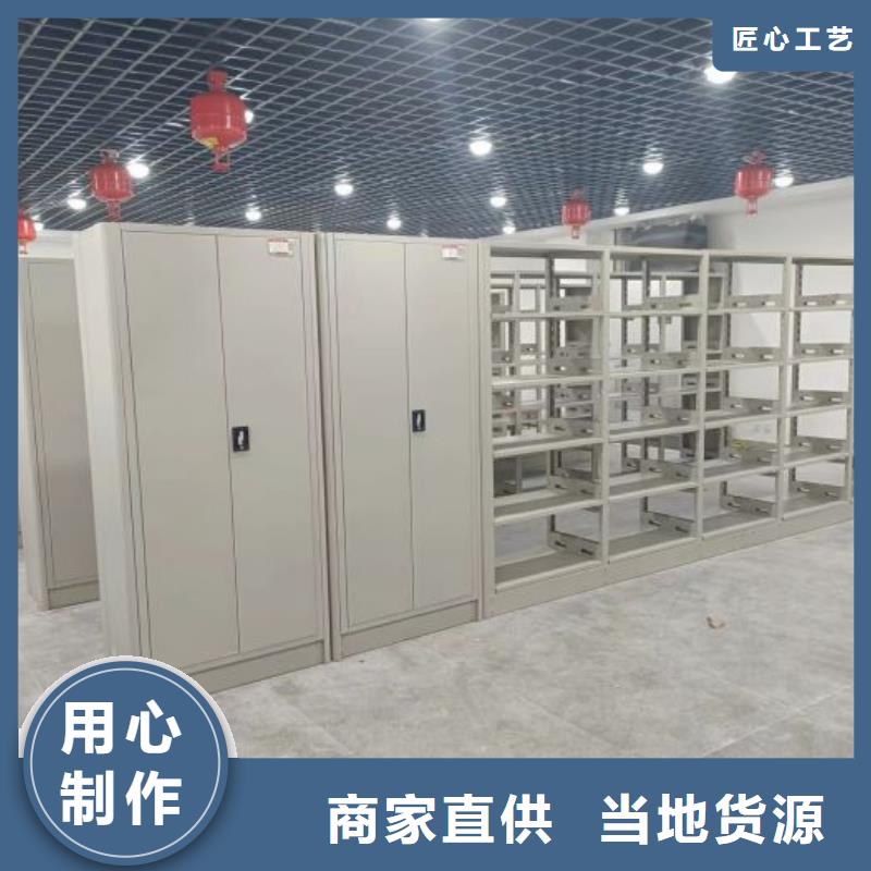 诚实守信【凯美】轨道密集架