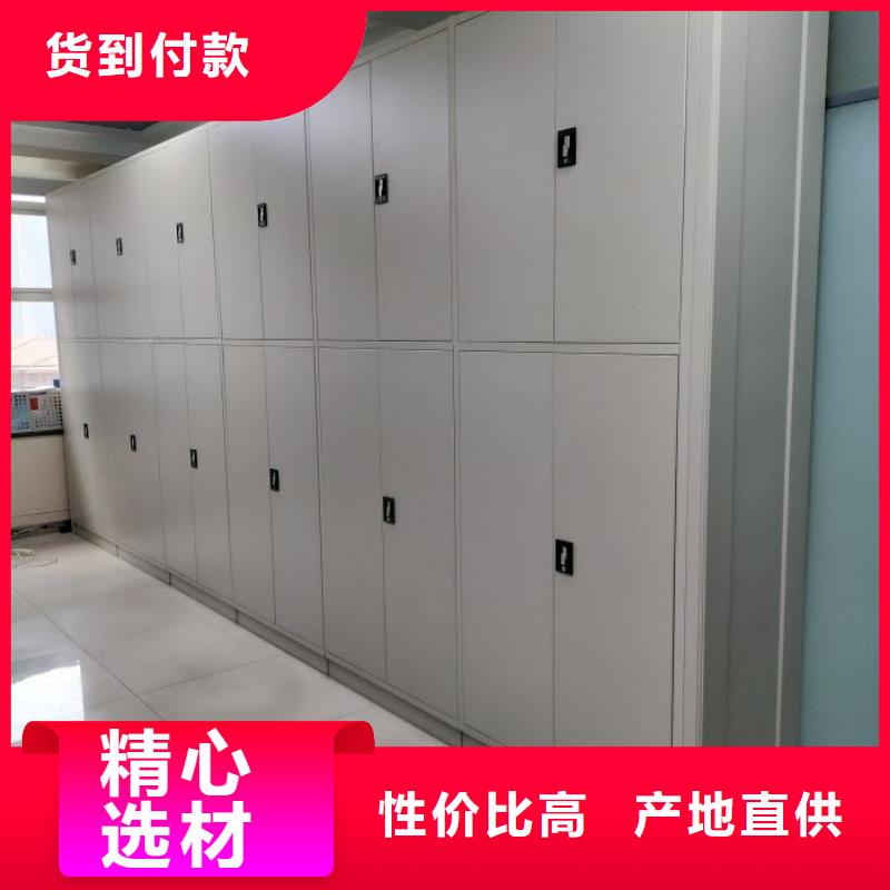 现货诚信为本【凯美】东方市档案库房密集架