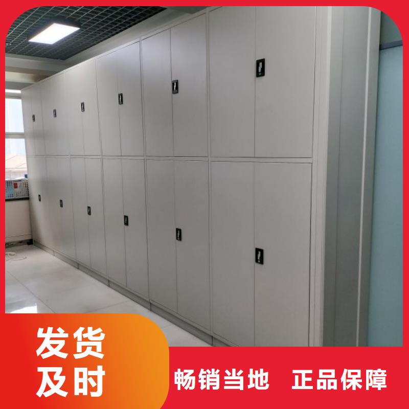 诚信营销【凯美】全封闭式档案密集架