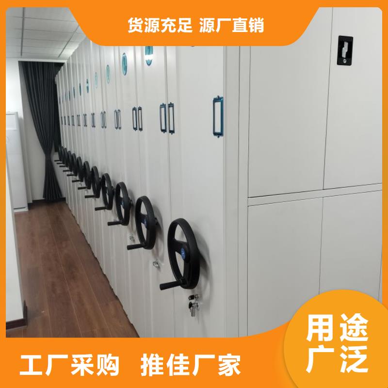 档案室密集柜企业-经营丰富