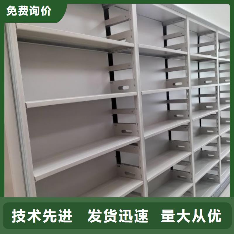 档案室密集柜-档案室密集柜生产厂家