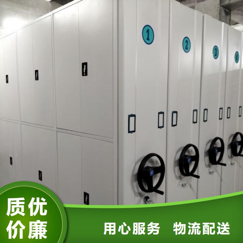 品质保证的电动智能型档案柜厂家