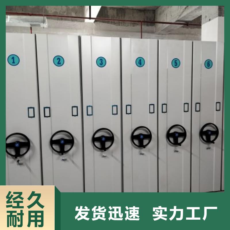 公司有哪些【凯美】综合档案管理密集柜