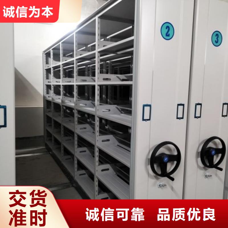 档案库房智能密集架口碑好