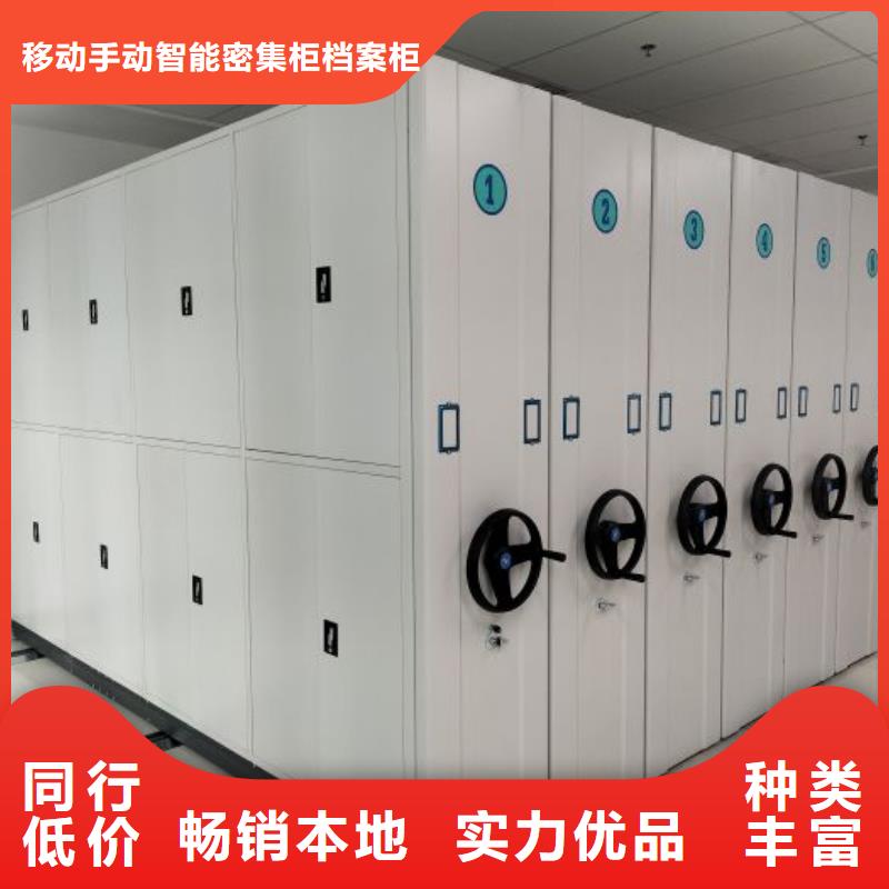 遵守守信【凯美】档案存放柜