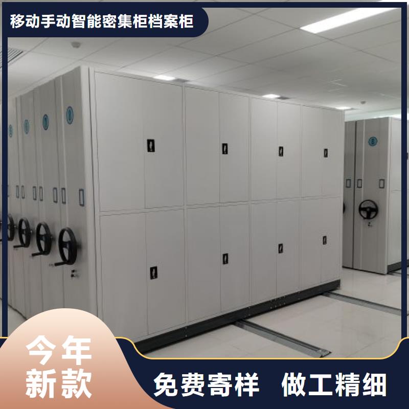 电动智能移动密集架随时报价