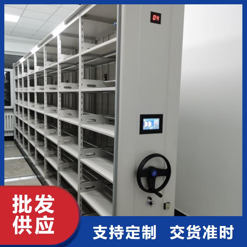 档案管理密集架-存货充足