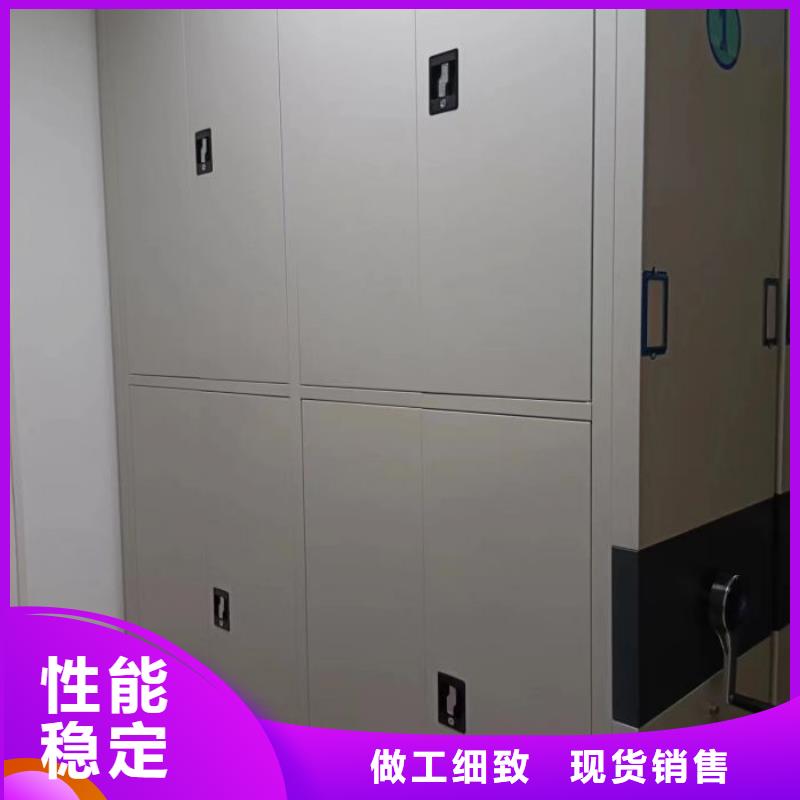 档案库房智能密集架口碑好