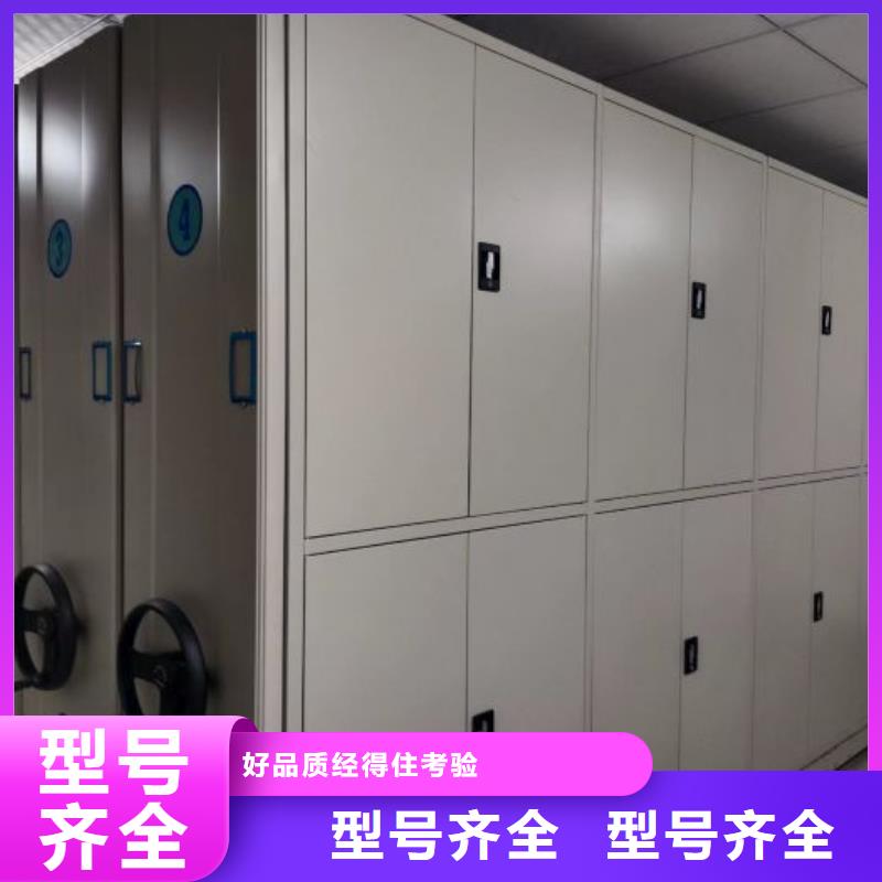 增创效益【凯美】标本密集架
