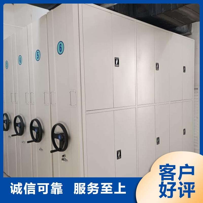价优惠【凯美】不动产档案密集柜