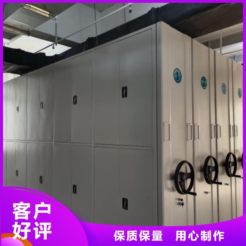 图书档案架厂家-生产销售一体
