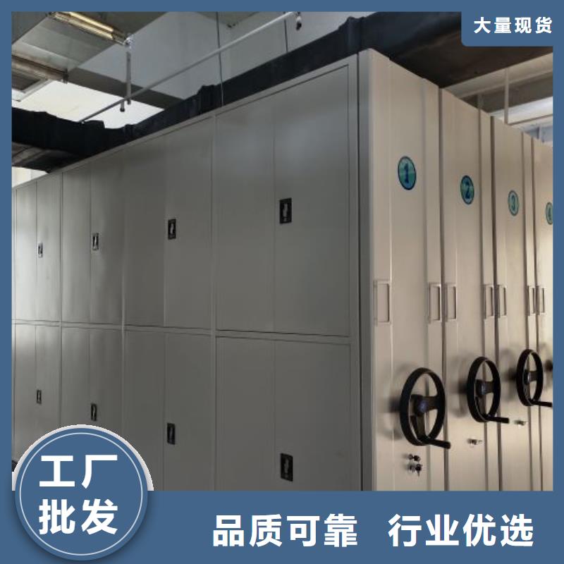 相关信息【凯美】档案室三化一体密集柜