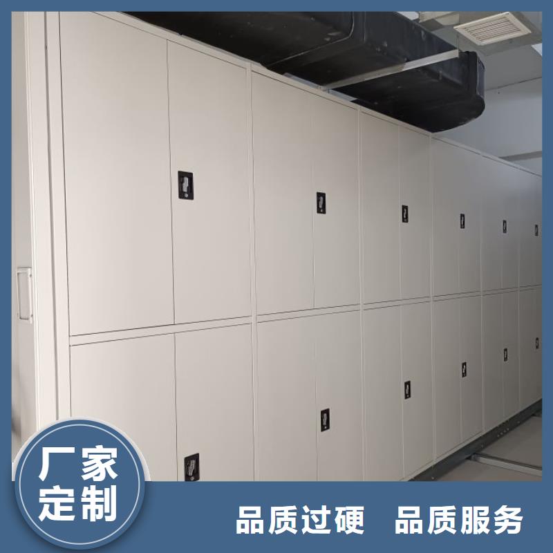 档案库房智能密集架口碑好