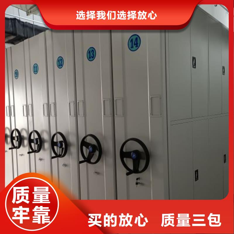 档案室手摇密集架 厂家发货迅速