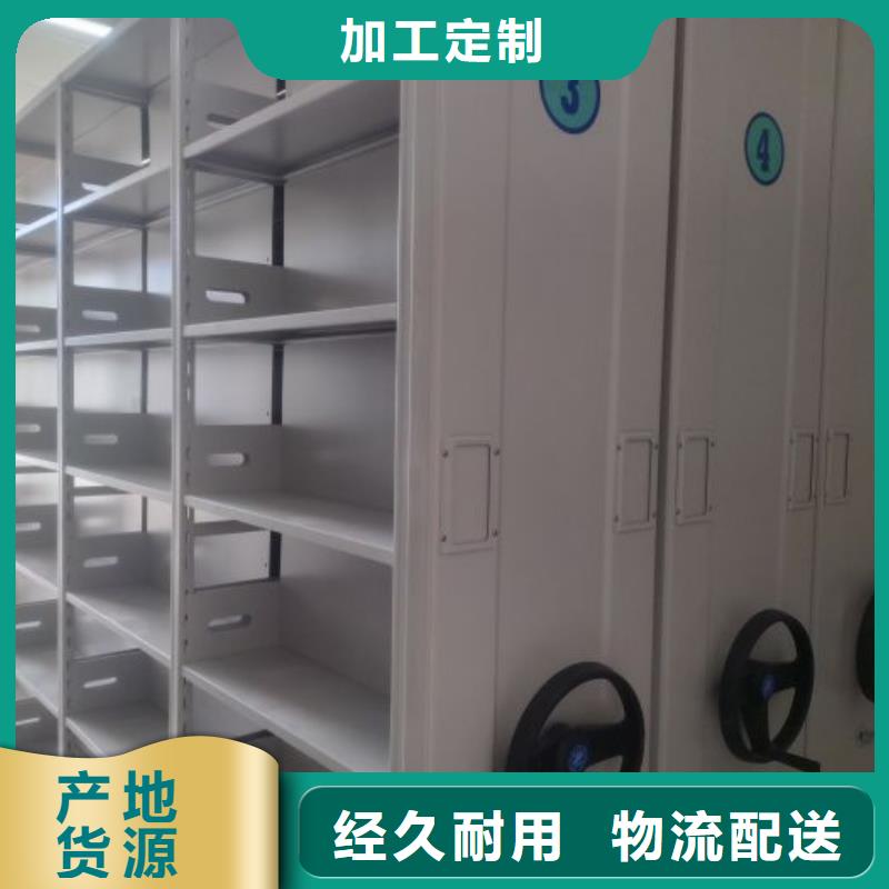 电动智能移动密集架随时报价