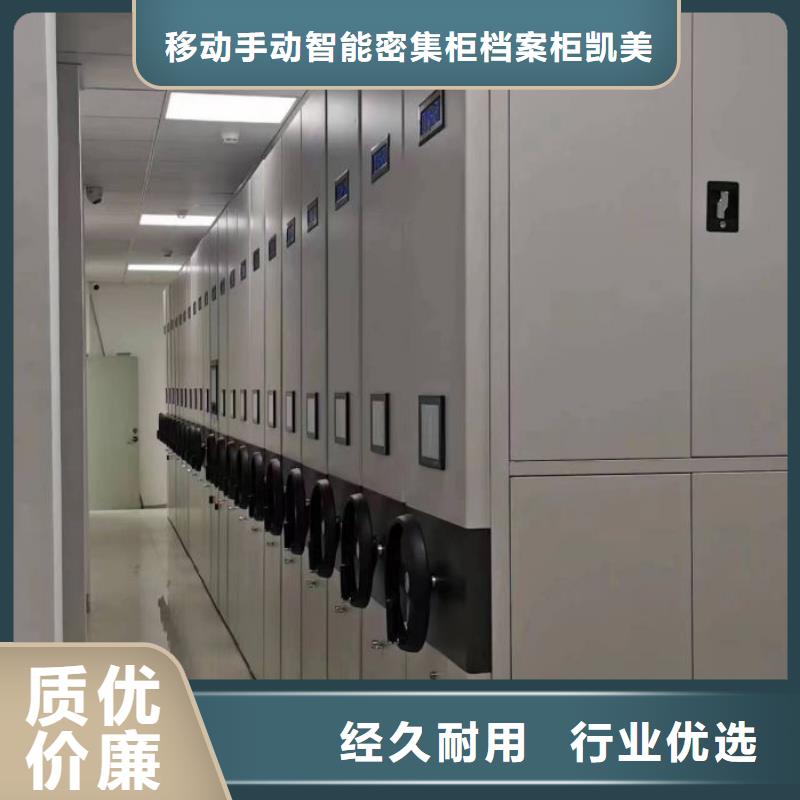 增创效益【凯美】标本密集架