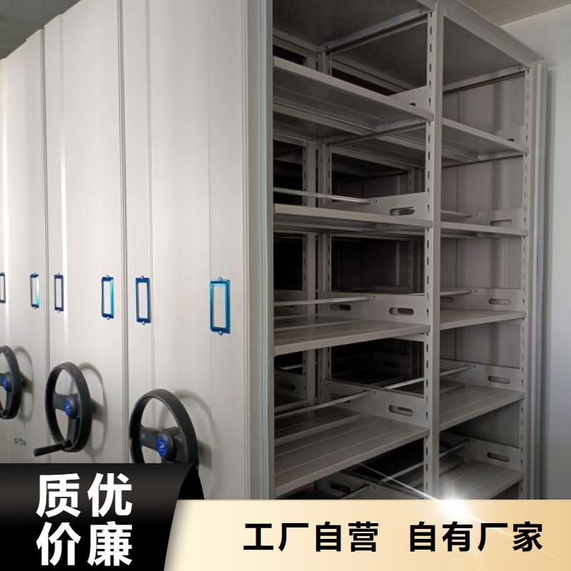 移动密集架厂家信誉好