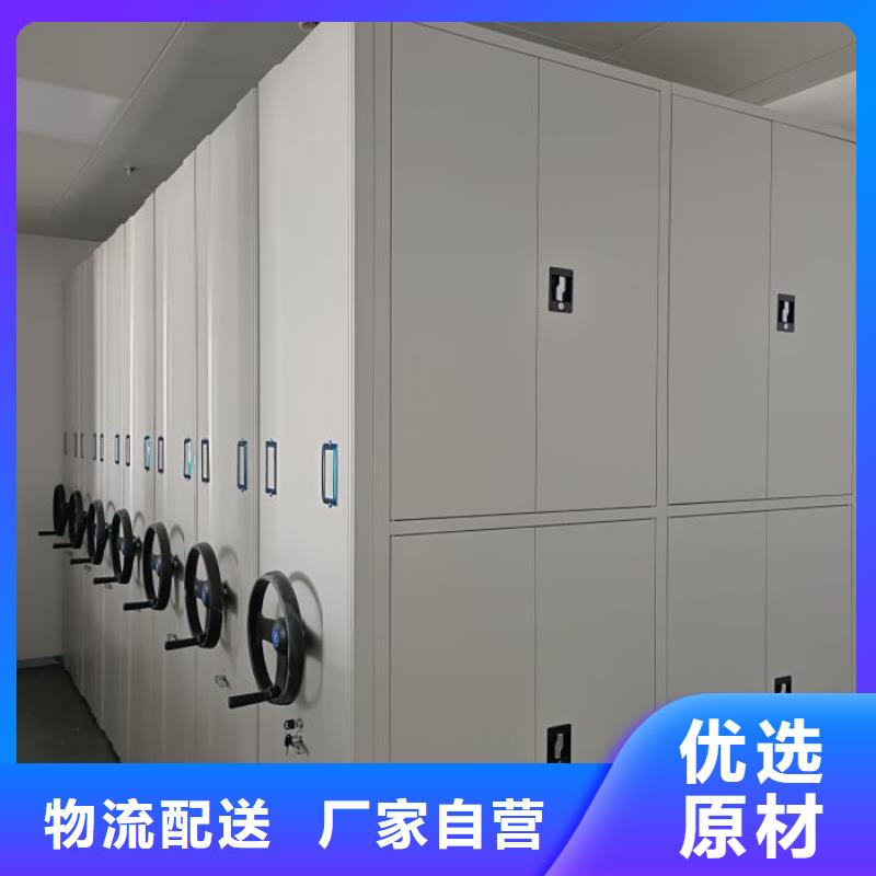 档案室手摇密集架 厂家发货迅速
