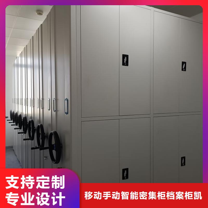 档案室用密集架_多年制造经验