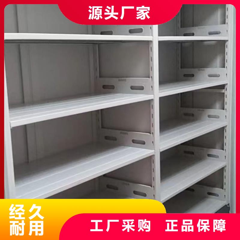 免费咨询【凯美】三沙市手电动密集架