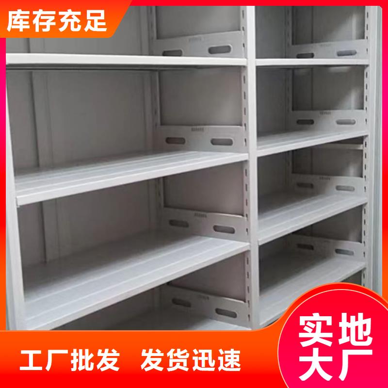网上促销【凯美】光盘密集柜