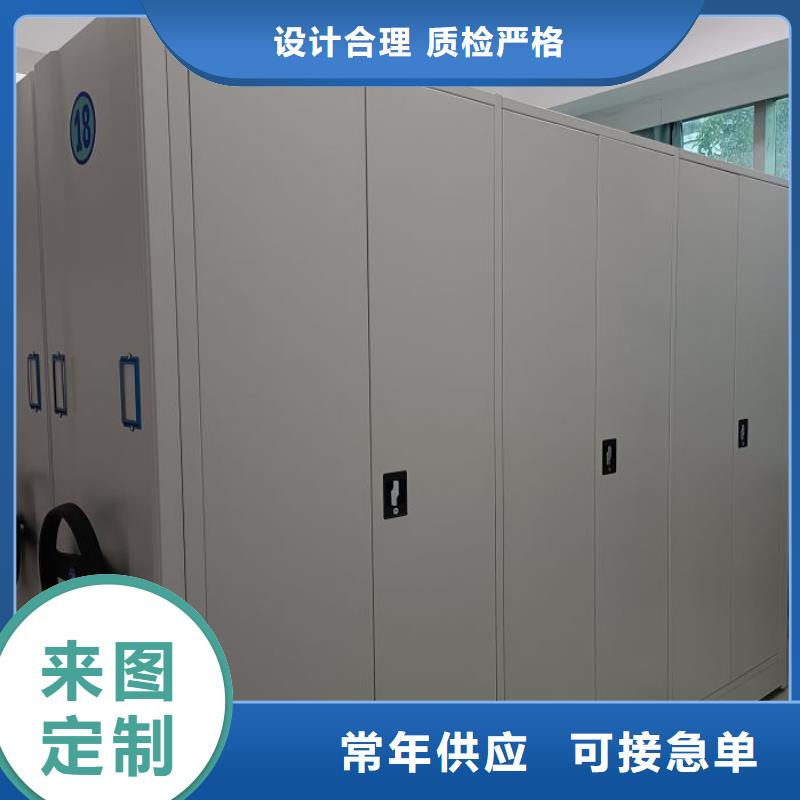 移动资料档案柜_多年生产经验
