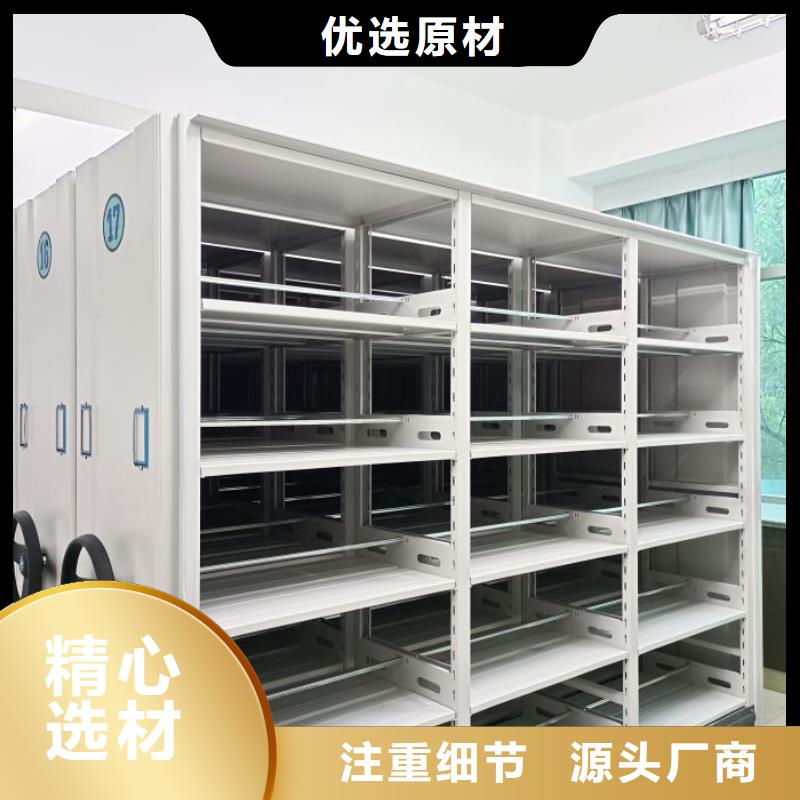 那有厂子【凯美】手摇密集架
