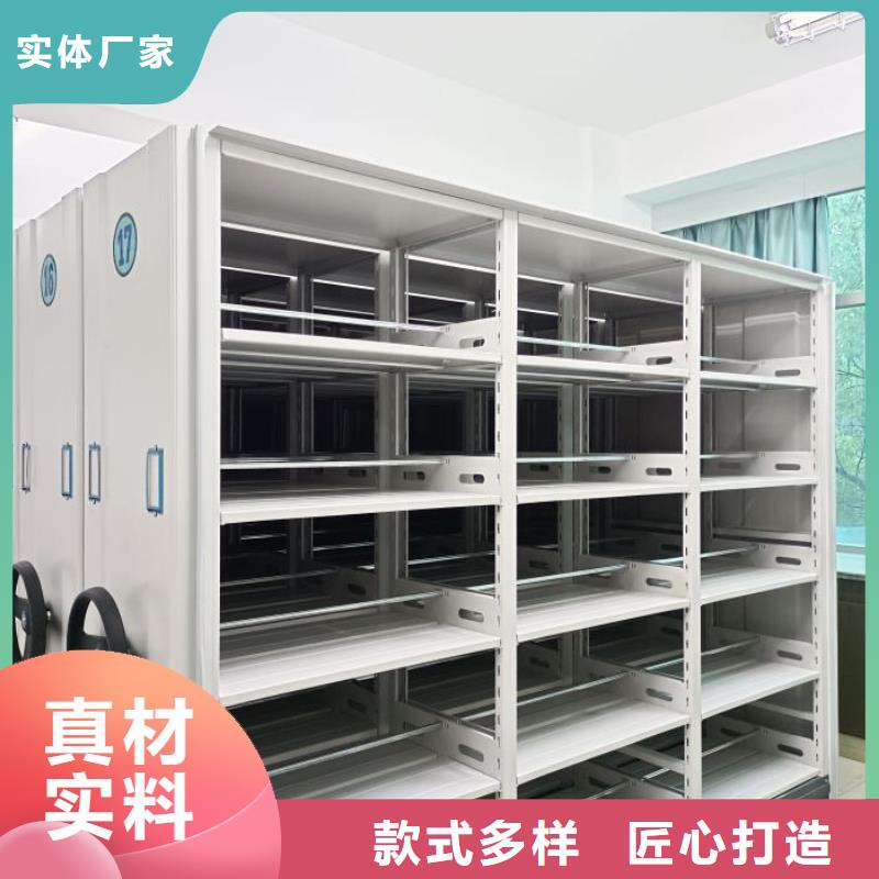 密集书柜、密集书柜厂家直销-认准移动手动智能密集柜档案柜凯美办公家具有限公司