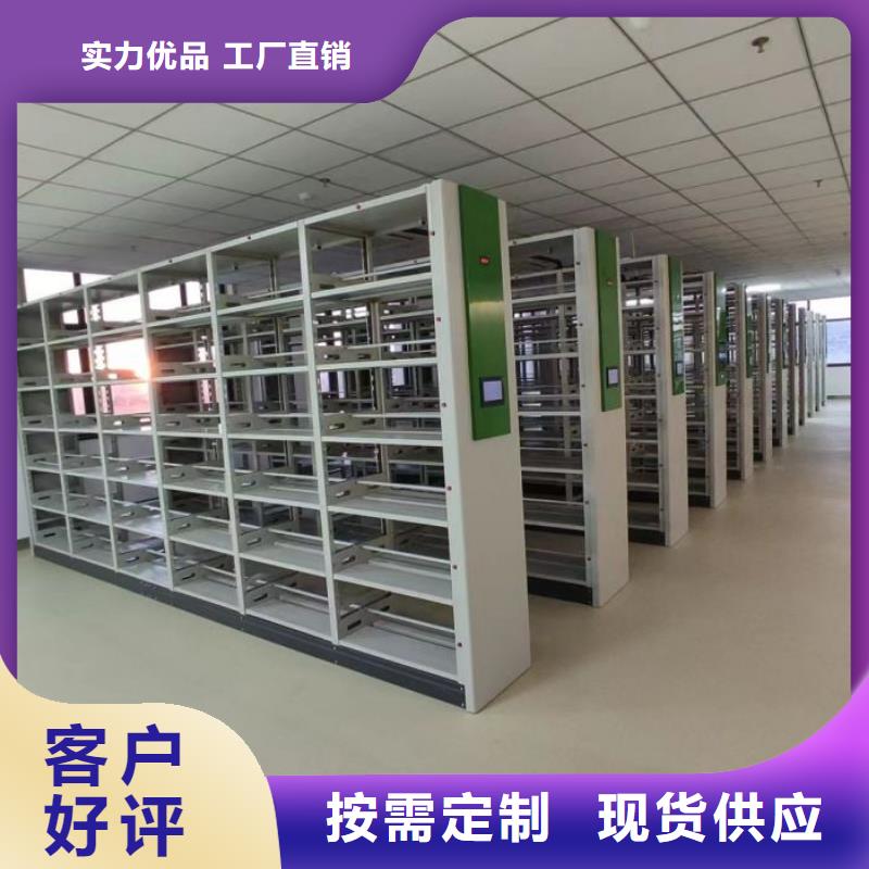 档案库房智能密集架口碑好