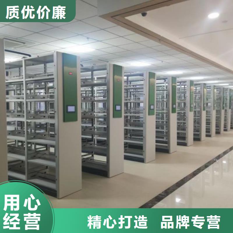 价优惠【凯美】不动产档案密集柜