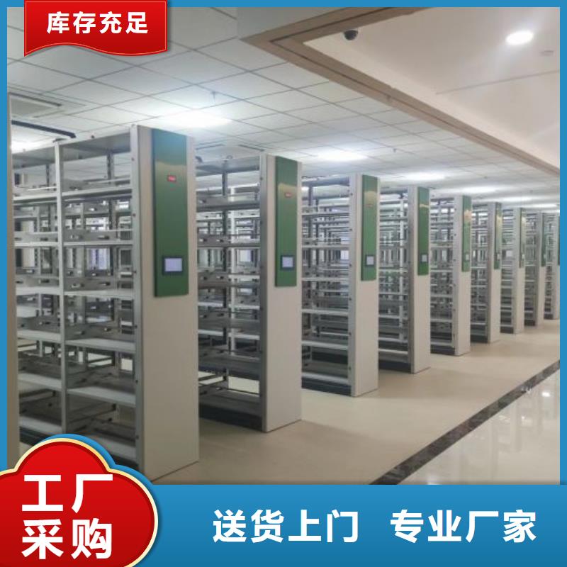 现货供应密集档案架_优质厂家