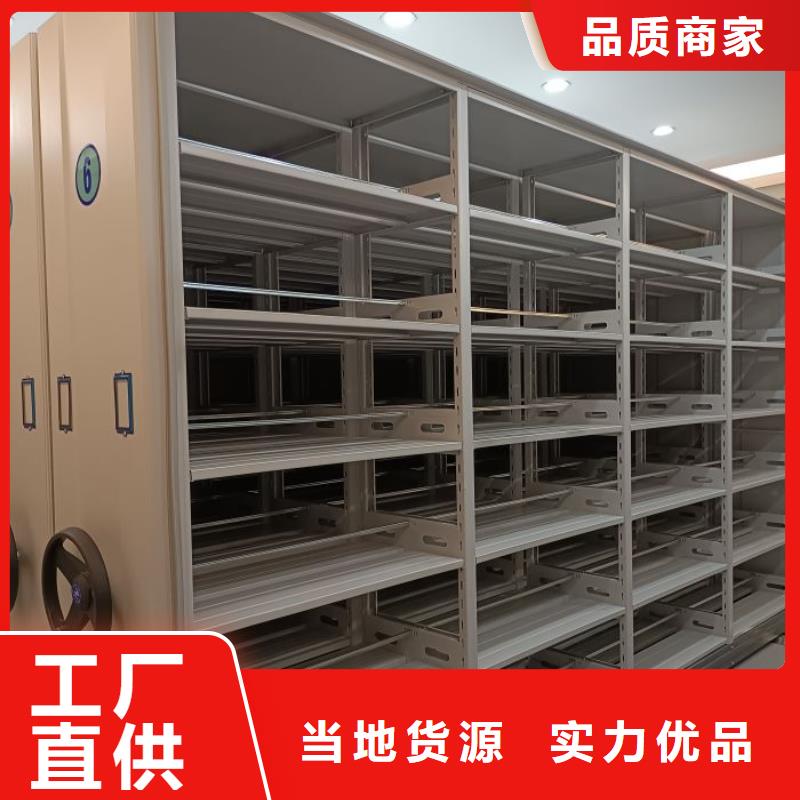 档案室密集柜-档案室密集柜生产厂家