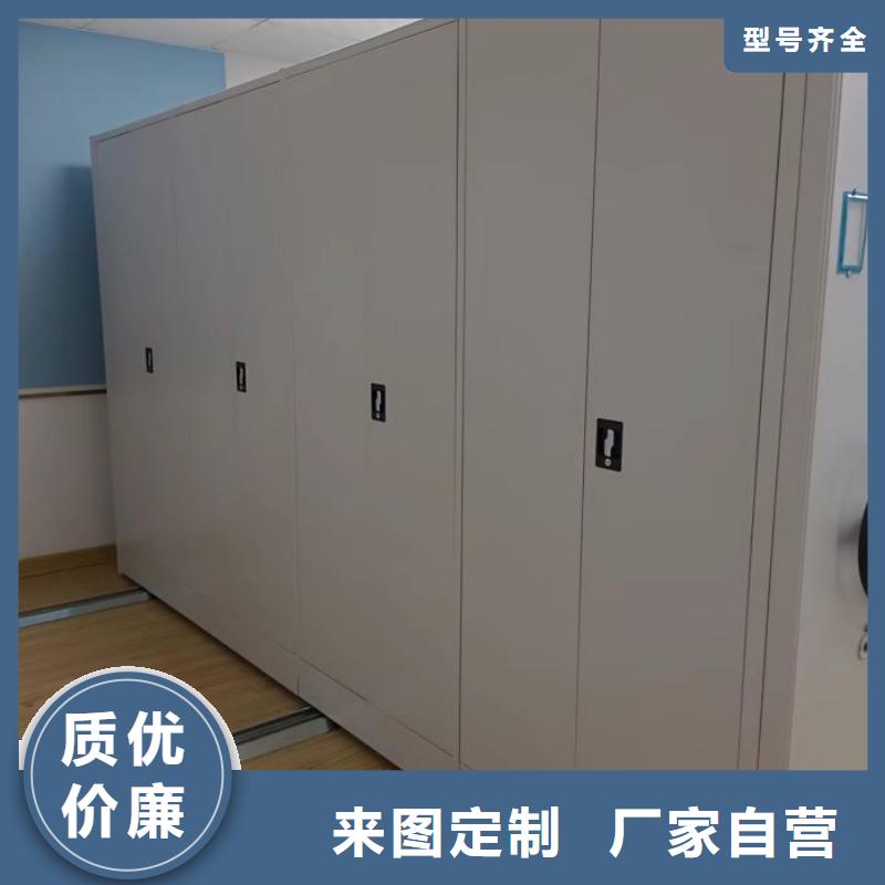 方便顾客【凯美】保亭县防潮密集柜