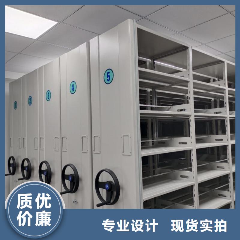 图文信息【凯美】移动档案架