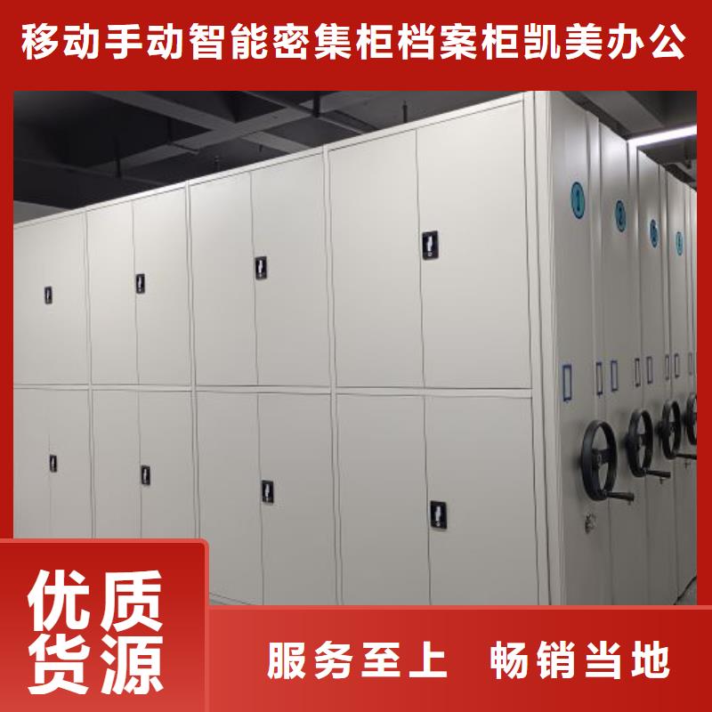 手摇密集移动柜研发厂家