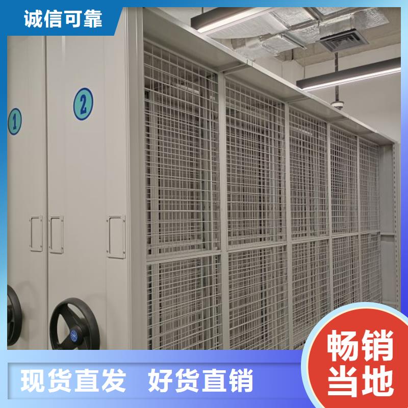 价优惠【凯美】不动产档案密集柜