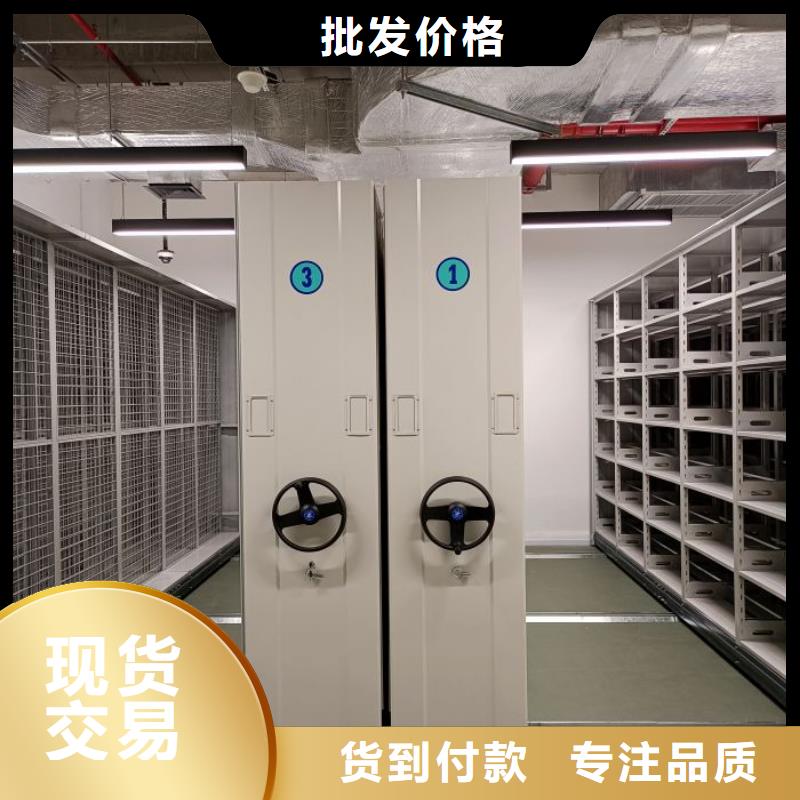 档案室用密集架_多年制造经验