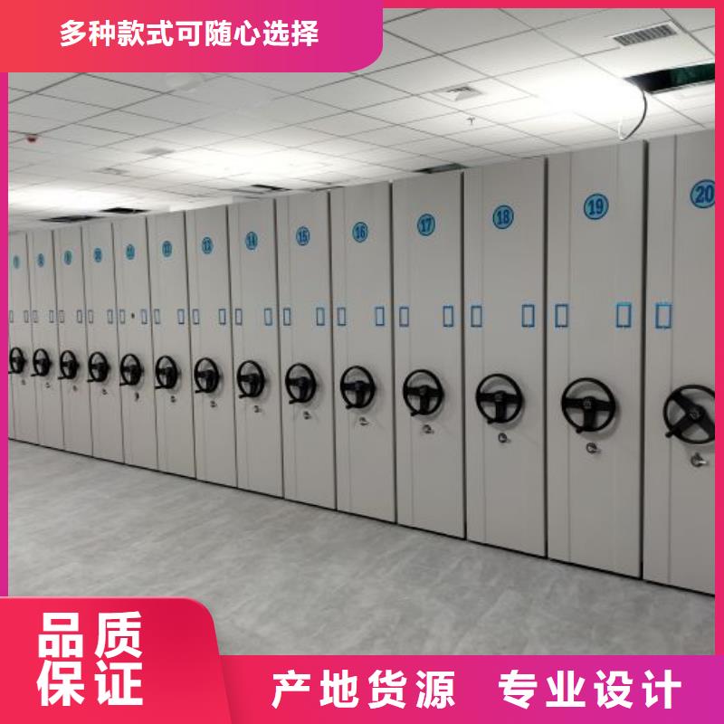 相关信息【凯美】档案室三化一体密集柜